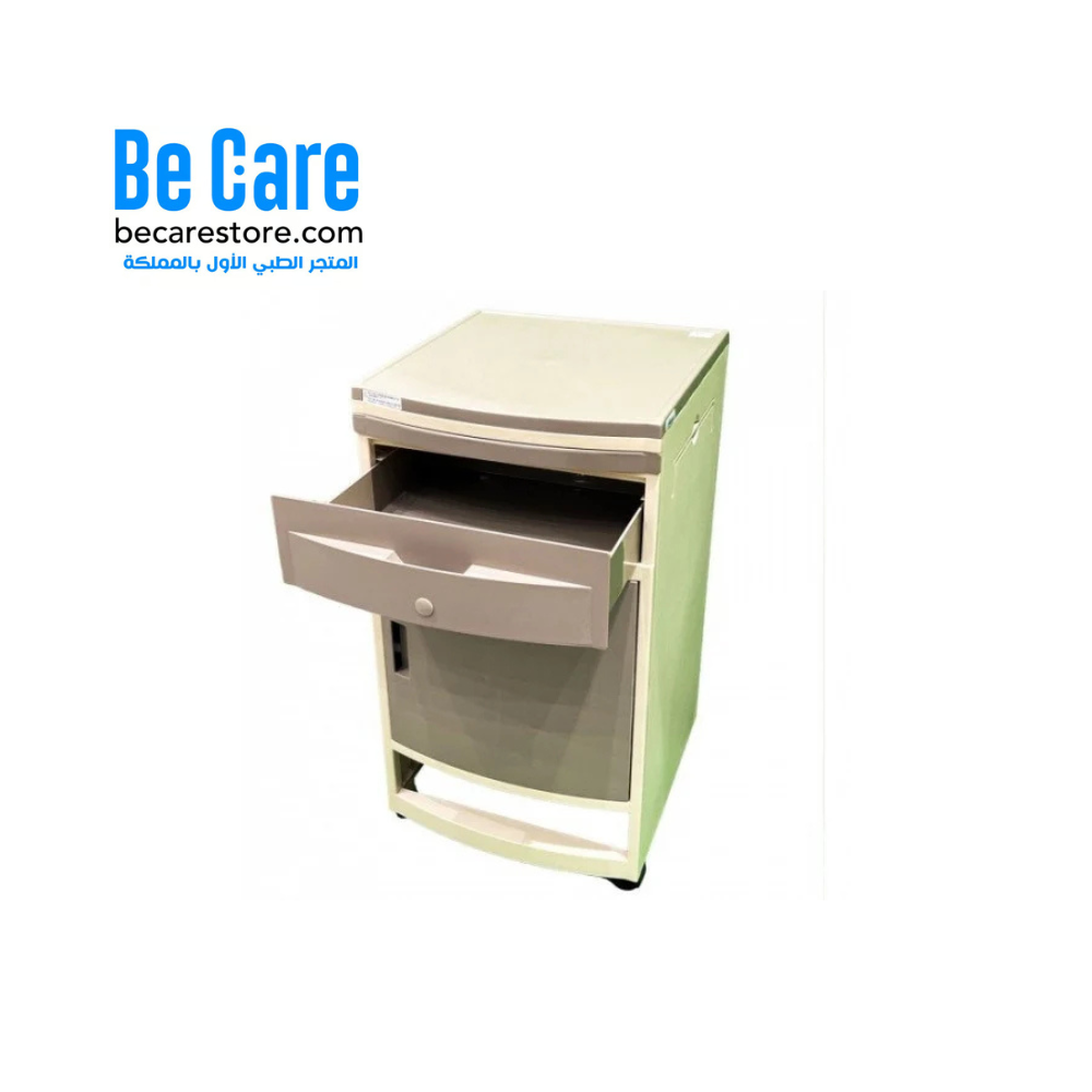 ️ كومودينو سرير أي كير | Be Care