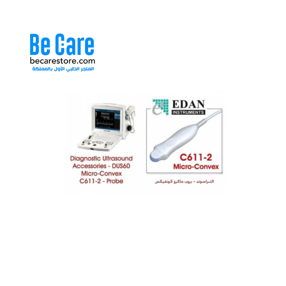 ️ بروب ألتراسوند مايكرو كونفيكس Micro-Convex Probe | Be Care