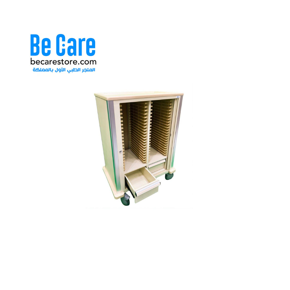 ️ عربة ملفات طبية أي كير | Be Care