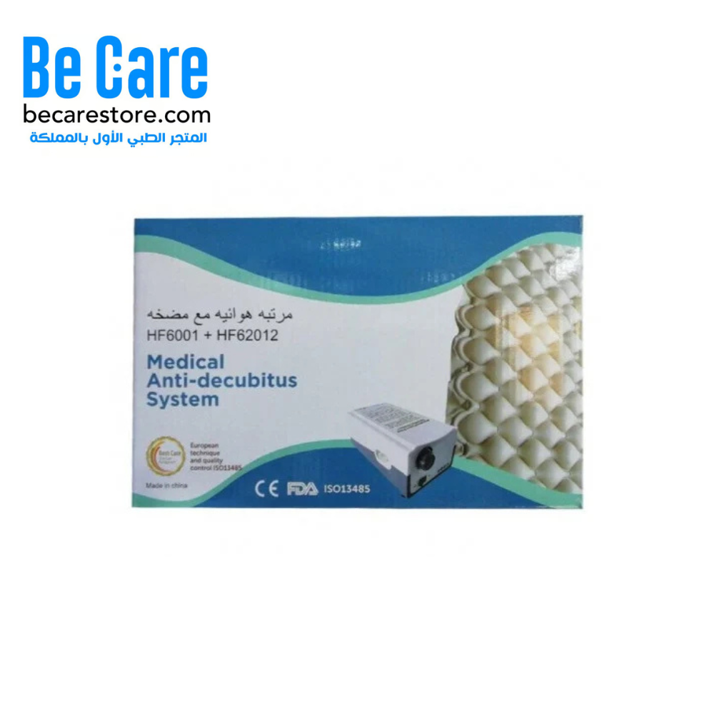 ️ مرتبة هوائية Best Care Medical Air Mattress HF6001 + HF62012 لراحة مثالية