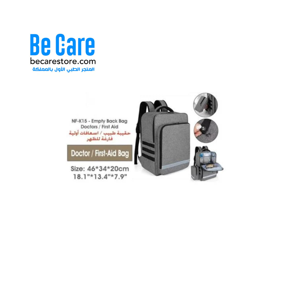شنطة طبيب Doctor Bag من Be Care حقيبة طبية متعددة الاستخدامات للأطباء