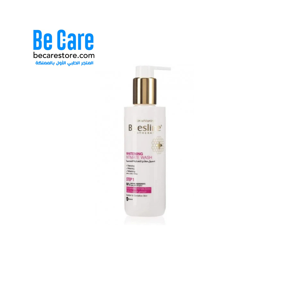 بيزلين غسول لتفتيح المناطق الحساسة – 200 مل