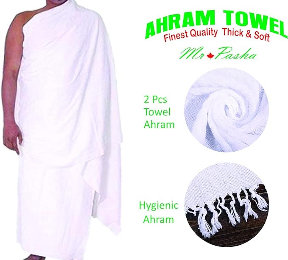 فوطة إحرام رجالية Mr Pasha قابلة للغسل 110220 سم للعمرة والحج