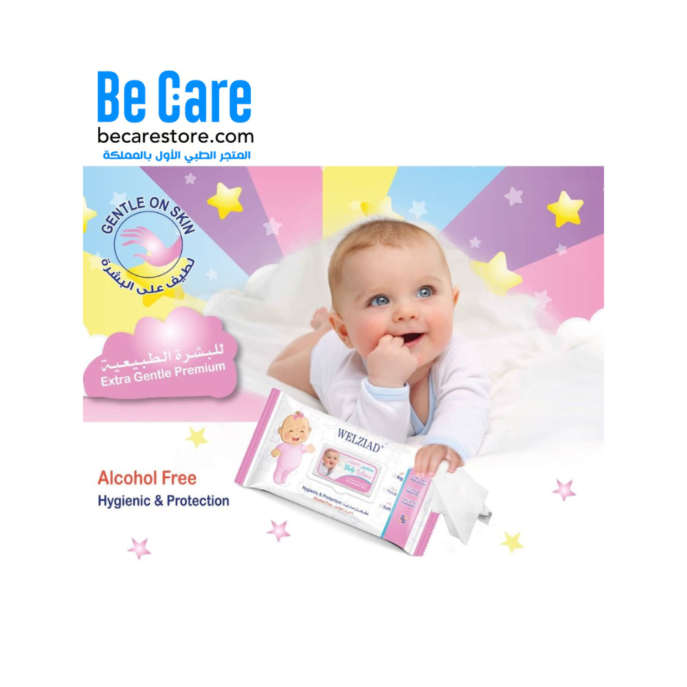 مناديل مبللة للاطفال للبشرة الحساسة من ويلزياد – سميكة (108 منديل)