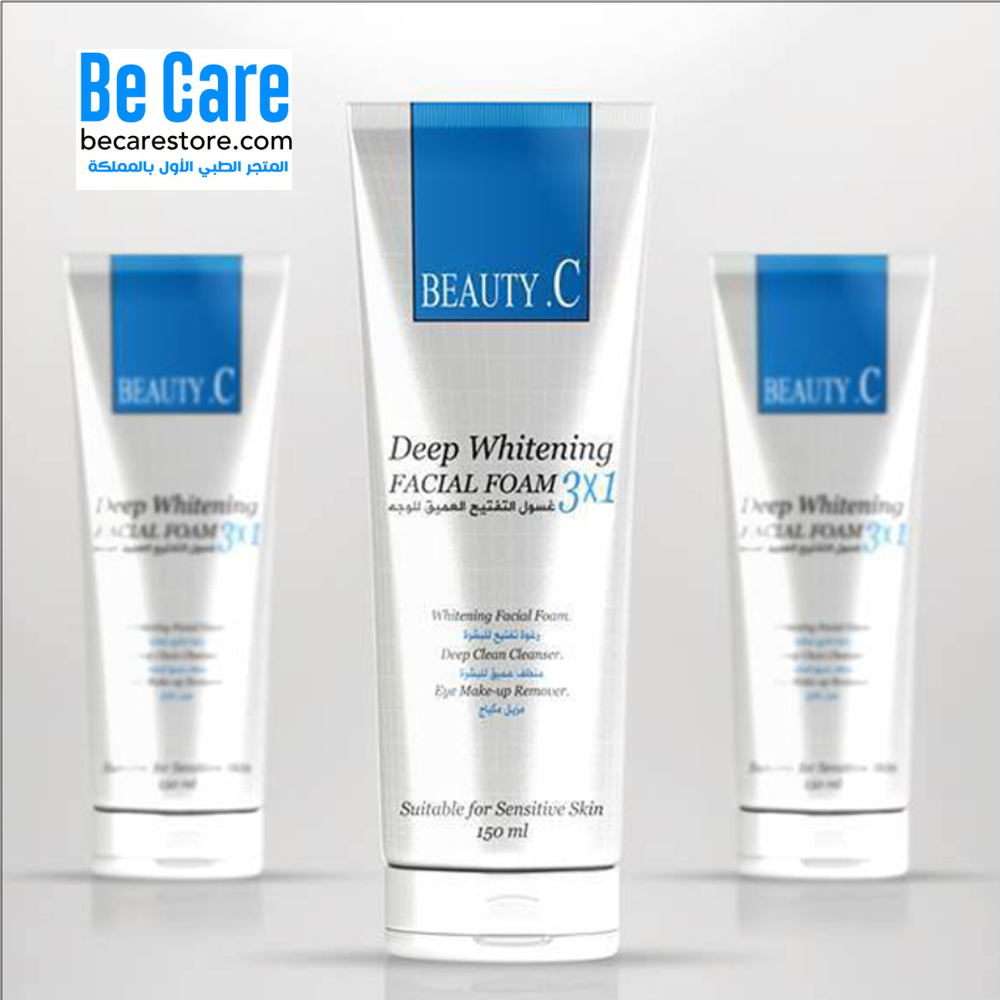 غسول بيوتي سي 3 في 1 للتفتيح العميق للوجه 150 مل