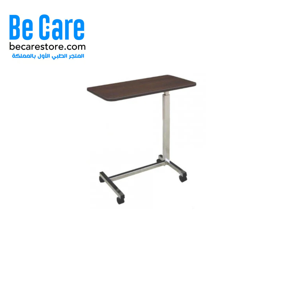️ طاولة طعام مستشفى سرير المريض (Overbed Table) – راحة عملية في كل لحظة