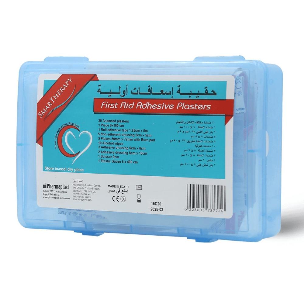 شنطة إسعافات أولية سمارت ثيرابى حجم صغير مع أدوات للجروح والحروق