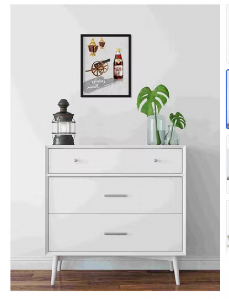 لوحة فنية لديكور الحائط عليها عبارة رمضان الخير متعدد الألوان 32x22x2سنتيمتر