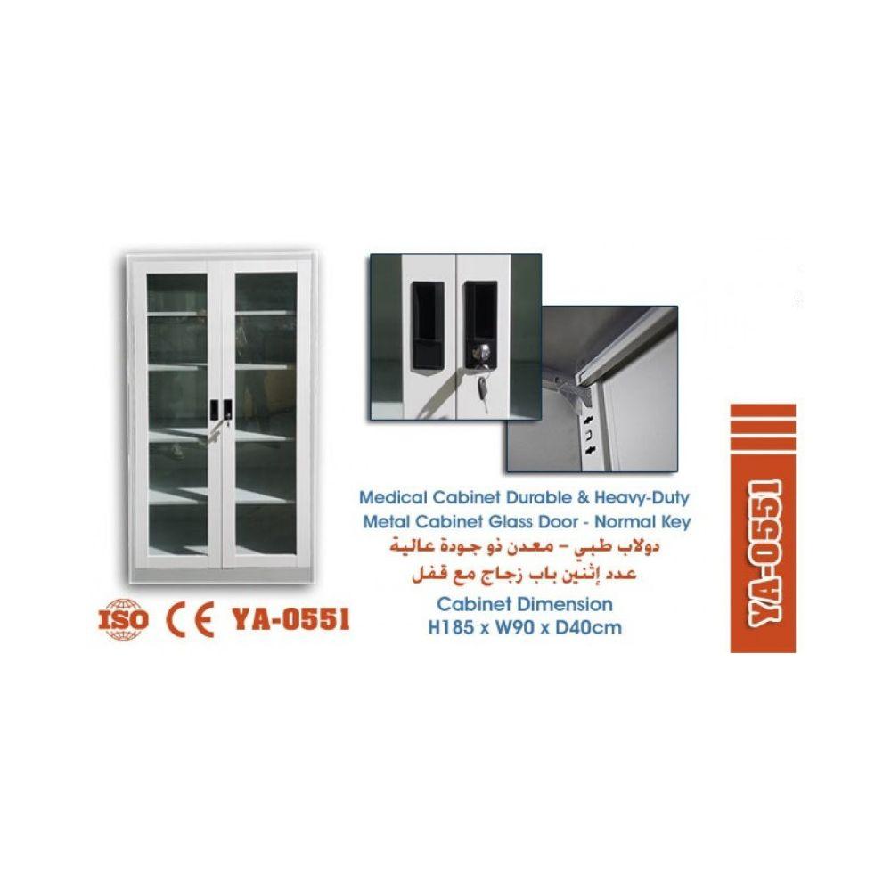 دولاب معدني بابين Medical Cabinet