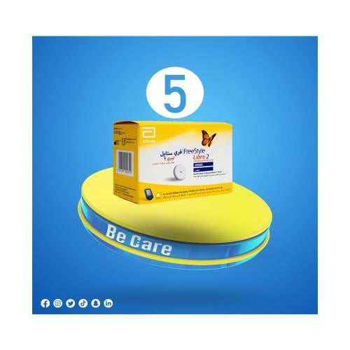 جهاز قياس السكر عدد 5 حساس مستشعر مجس فري ستايل لي...