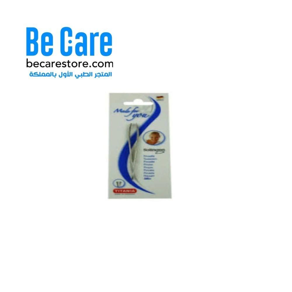 ملقط حواجب تيتانيا 1070/A – الدقة والجودة في العناية بجمالك