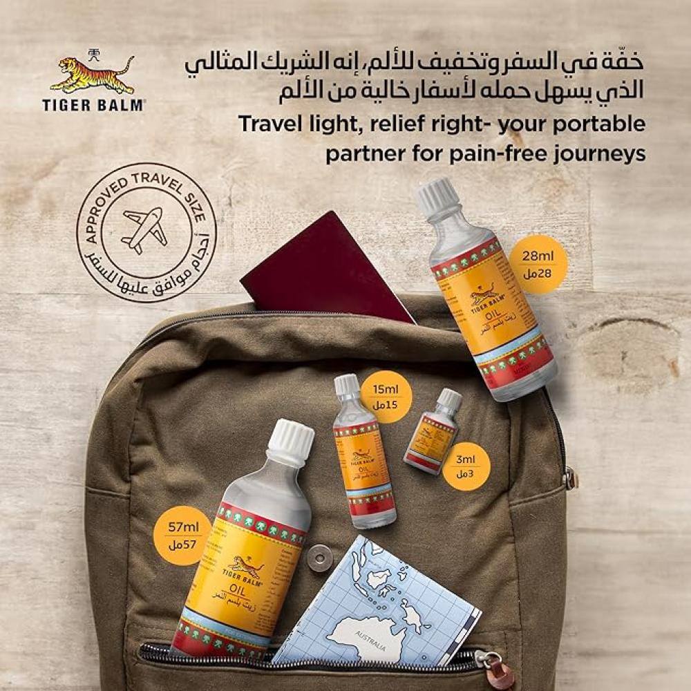 زيت مسكن موضعي من Tiger Balm سريع المفعول لآلام العضلات 57 مل