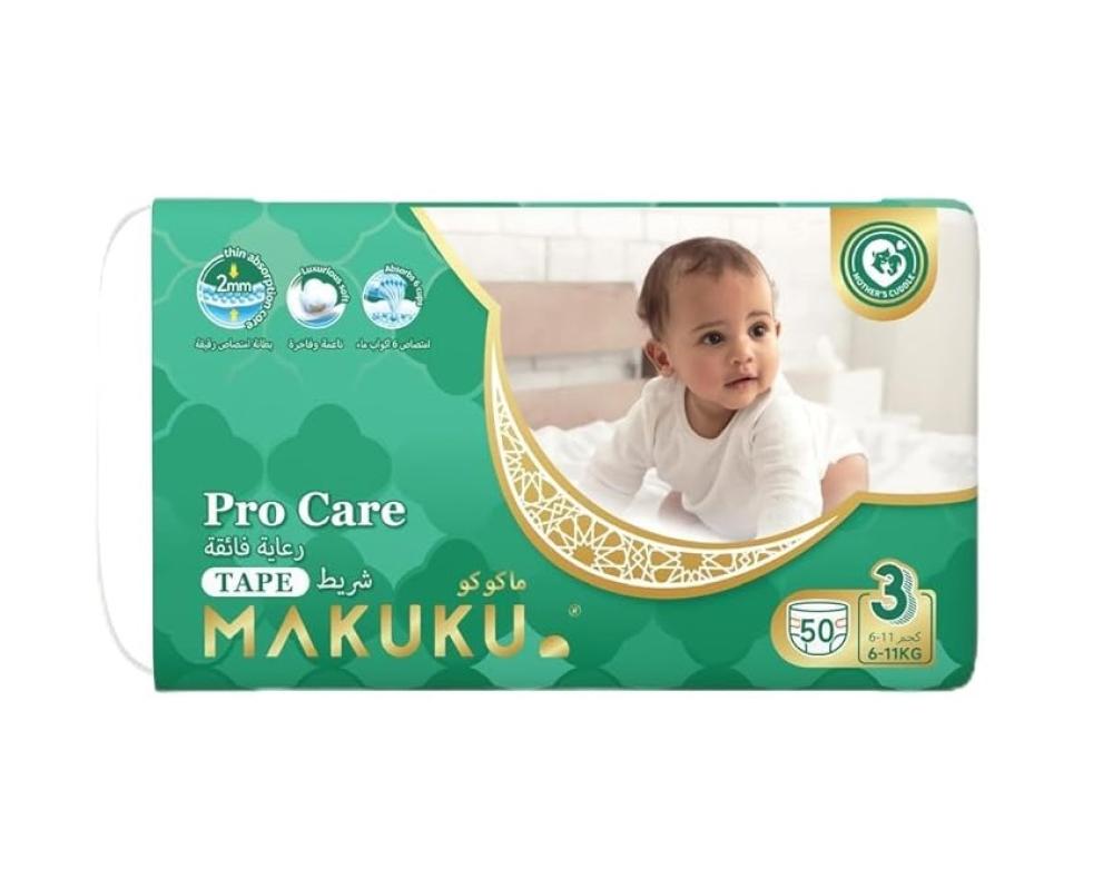 حفاضات مرة واحدة ماكوكو مقاس 3 M 50 قطعة امتصاص رفيع ومؤشر رطوبةحفاضات مرة واحدة ماكوكو مقاس 3 M 50 قطعة امتصاص رفيع ومؤشر رطوبةحفاضات مرة واحدة ماكوكو مقاس 3 M 50 قطعة امتصاص رفيع ومؤشر رطوبةحفاضات مرة واحدة ماكوكو مقاس 3 M 50 قطعة امتصاص رفيع ومؤشر رطوب