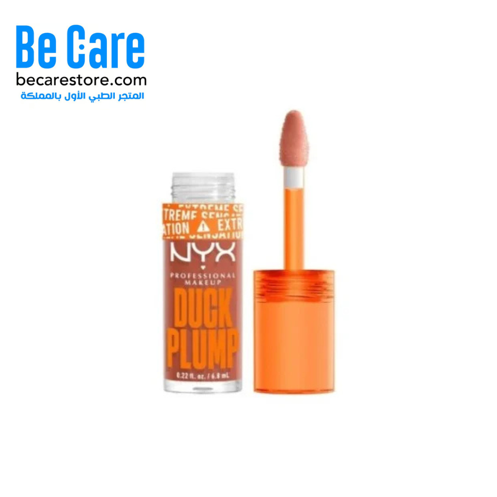 تألقي بلمسة مشمشية براقة: قلوس داك بلامب من نيكس - Apri-caught 04