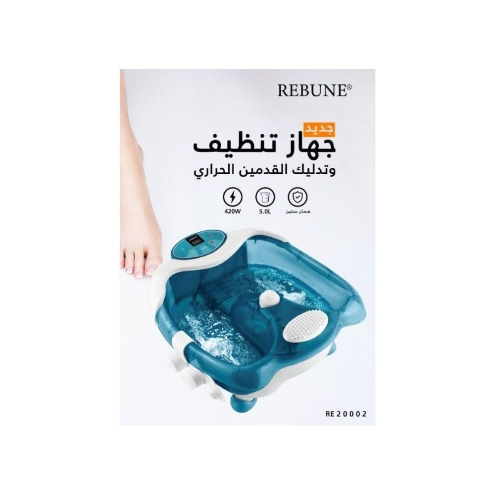 جهاز طبيمساج تنظيف وتدليك