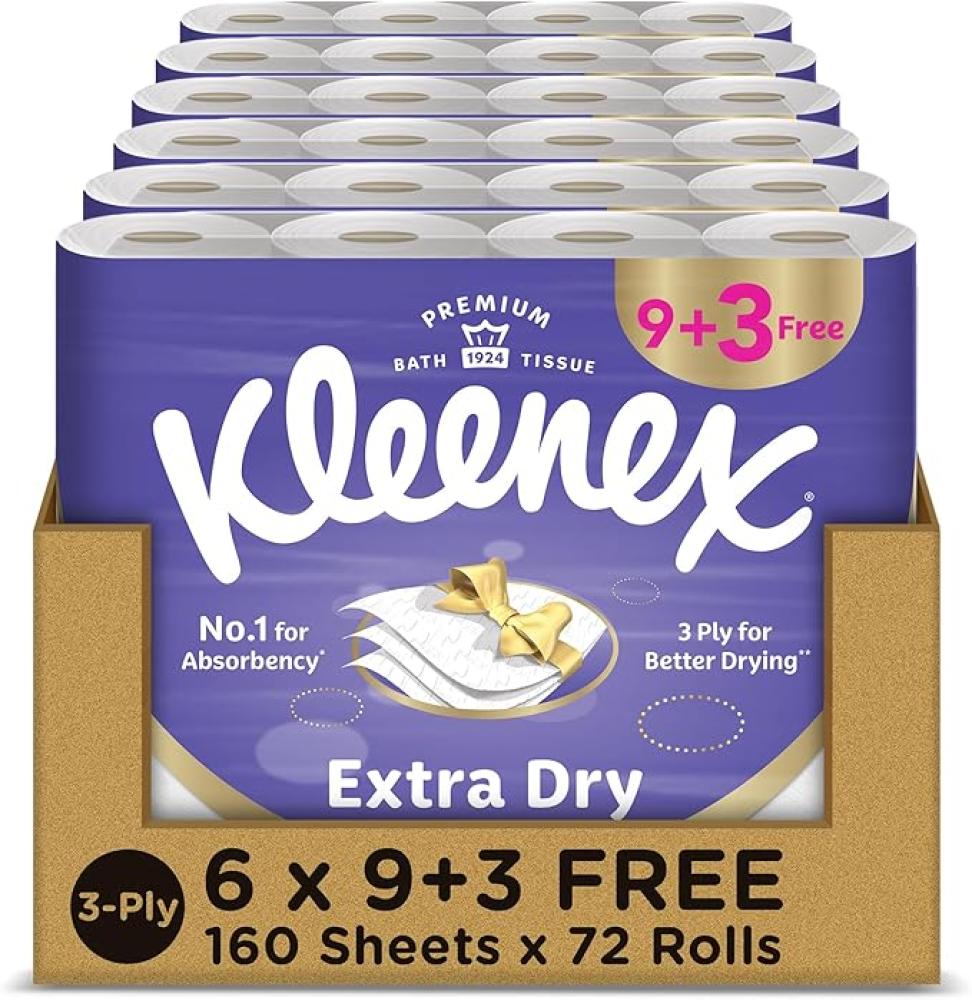 اكياس هدايا رمضان والعيد من كيكسوزيني