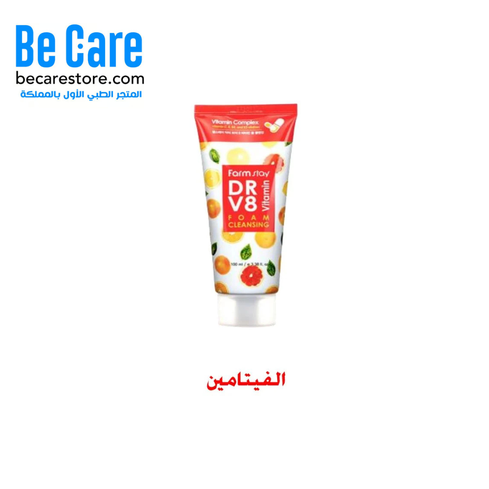 فارم ستاي غسول الوجه المرطب الرغوي بالفيتامين – نظافة وانتعاش في كل غسلة