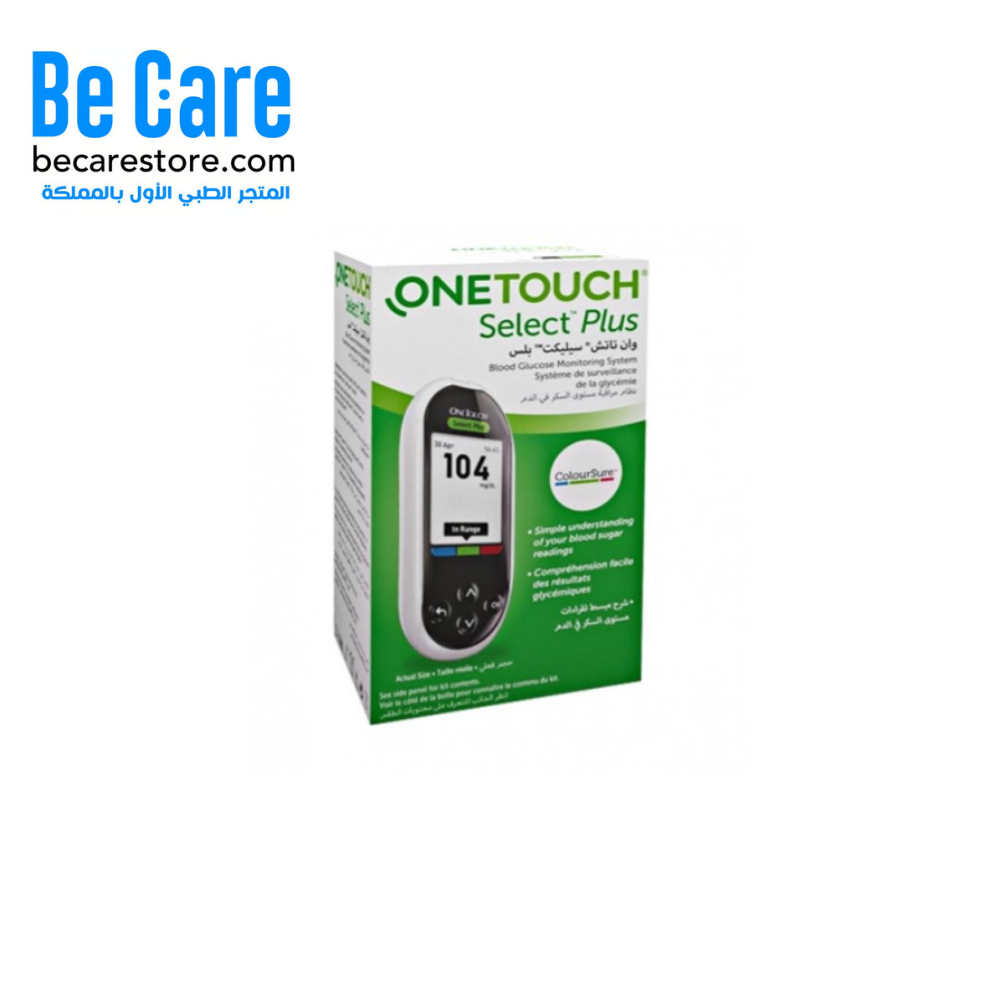وان تاتش سيليكت بلس جهاز قياس السكر في الدم – دقة وسرعة لراحة يومك