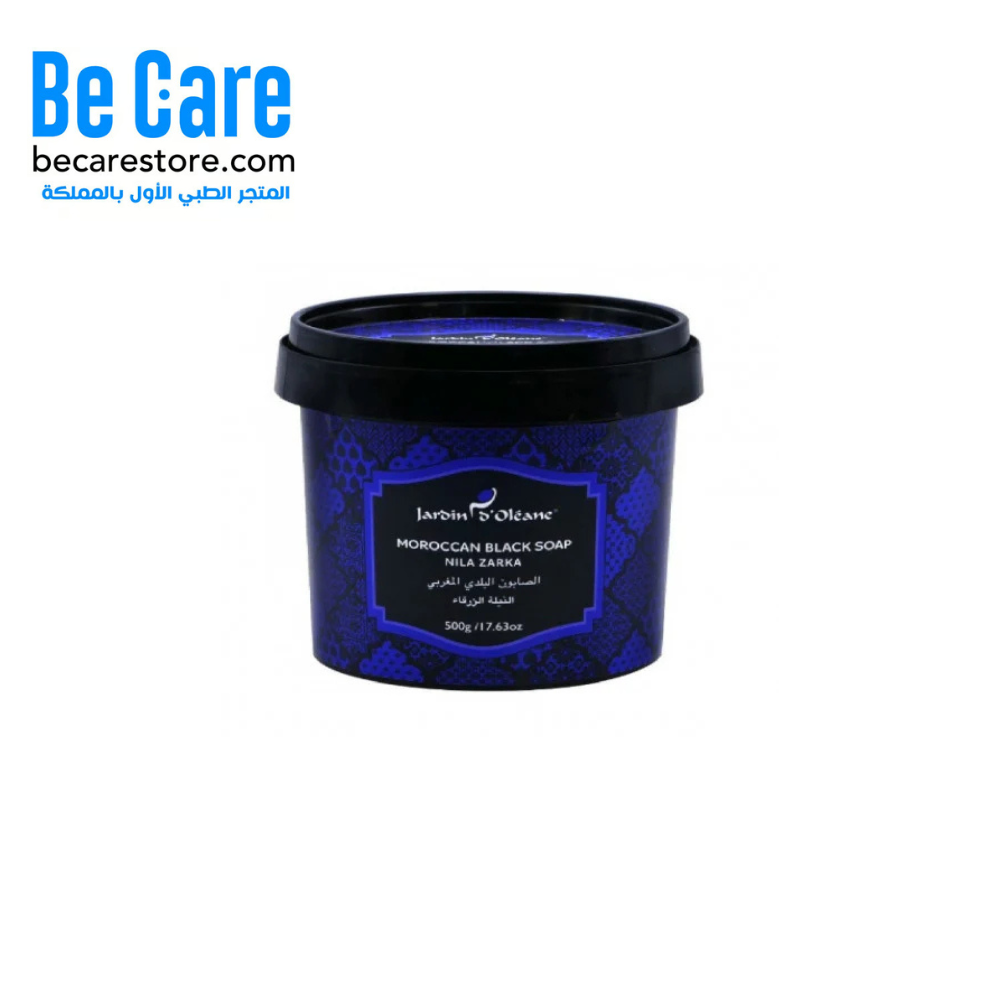صابون بلدي مغربي بالنيلة الزرقاء من جاردن دي أوليان 500 جم: سر الجمال الطبيعي لبشرتك