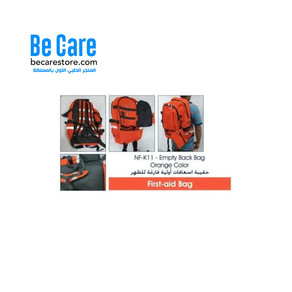 شنطة إسعافات أولية First Aid (Orange) من Be Care شنطة إسعاف محمولة للطوارئ