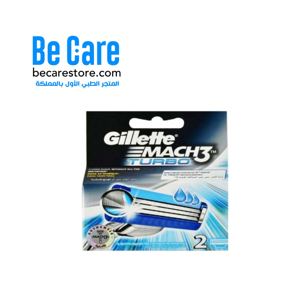 شفرات حلاقة جيليت ماك 3 تيربو رجالية | ماكينة حلاقة | متجر بي كير