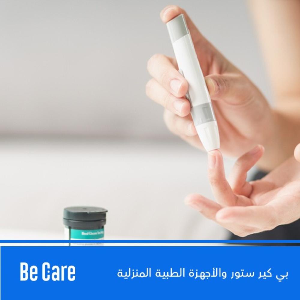 بي كير ستور والأجهزة الطبية المنزلية
