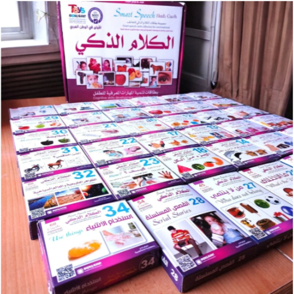 مجموعة بطاقات الكلام الذكي للتخاطب Toys Square | عبوة ورقية بمقبض