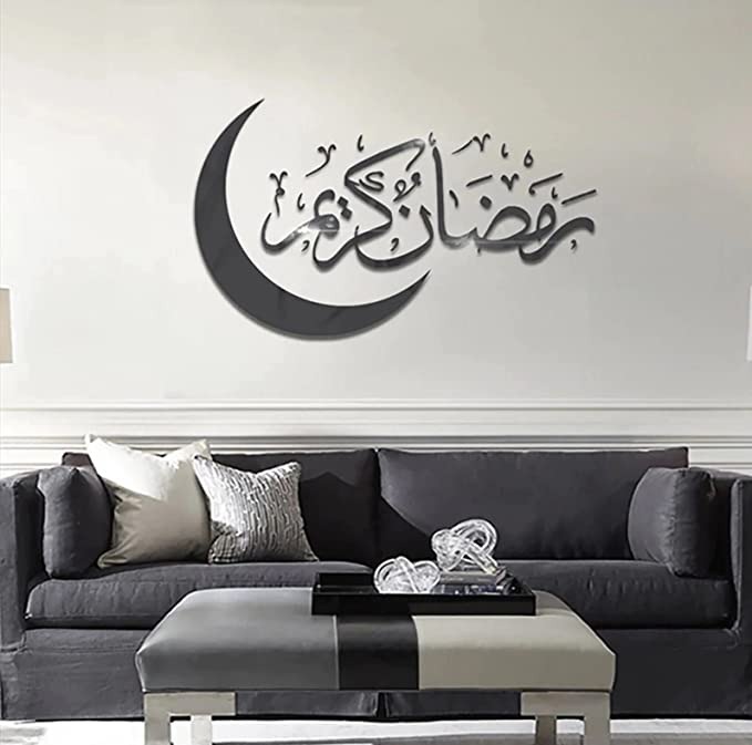 ستيكر لاصق للحائط بتصميم هلال رمضان كريم لتزيين المنزل بنفسك في رمضان المبارك والحفلات الاسلامية اسود
