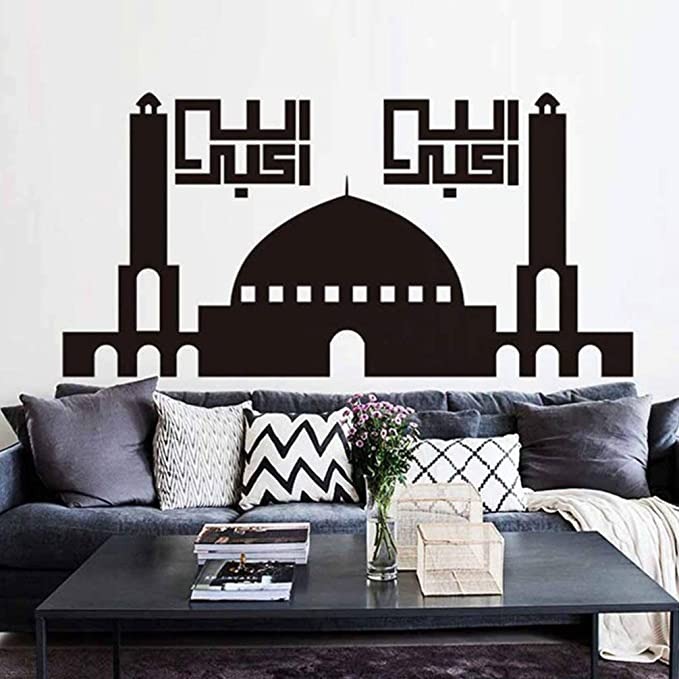 ستيكر لاصق بتصميم شهر رمضان وعيد
