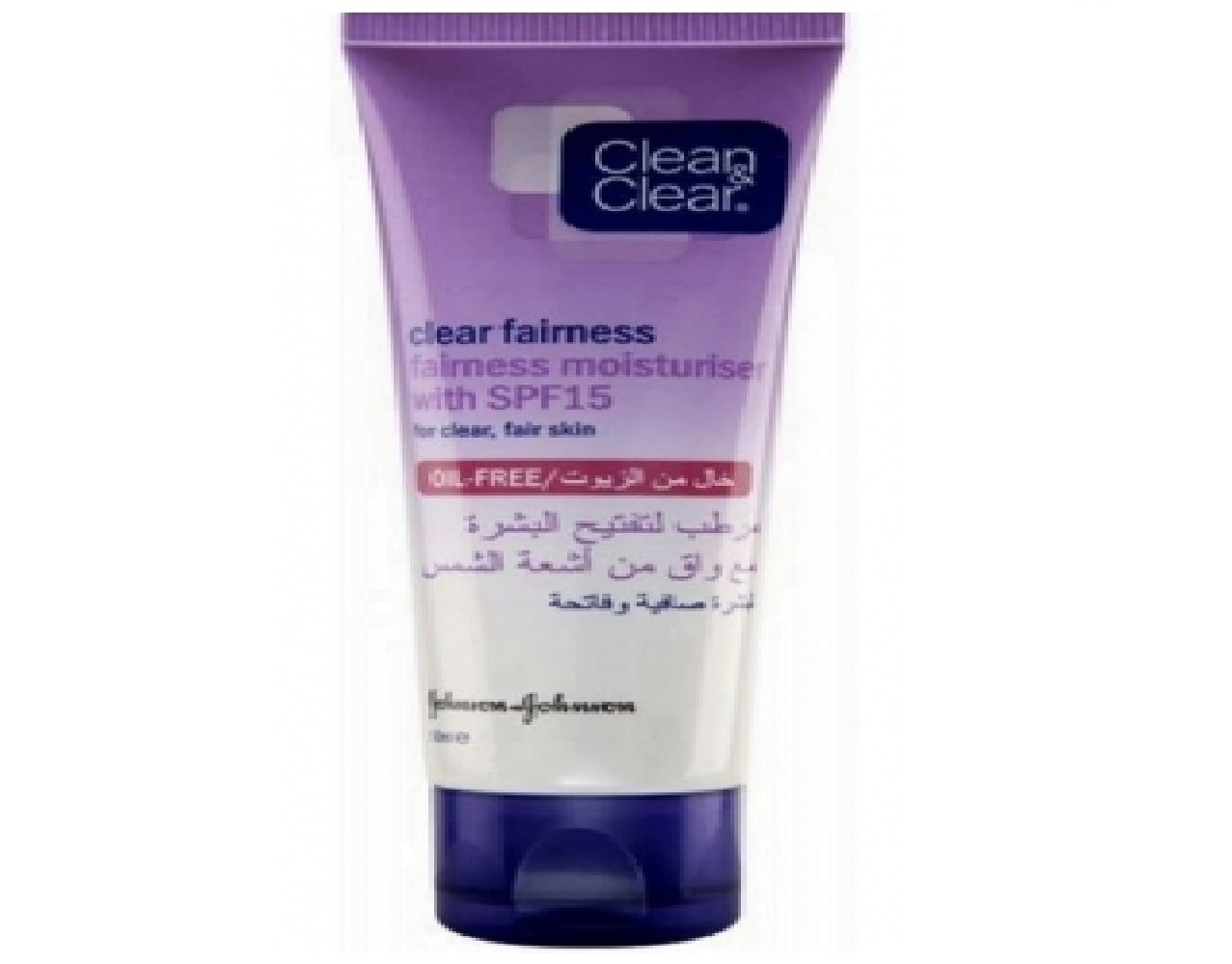 كريم مرطب وتفتيح مع واقي شمس من Clean Clear 50 مل للبشرة