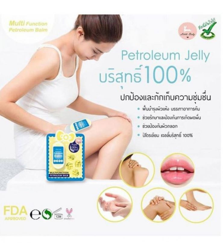 مرطب بتروليوم من Little Baby ببتروليوم نقي ومغذي 27 جم