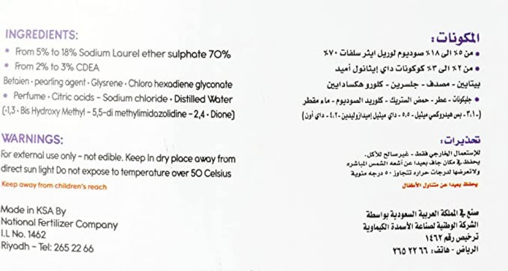 Product