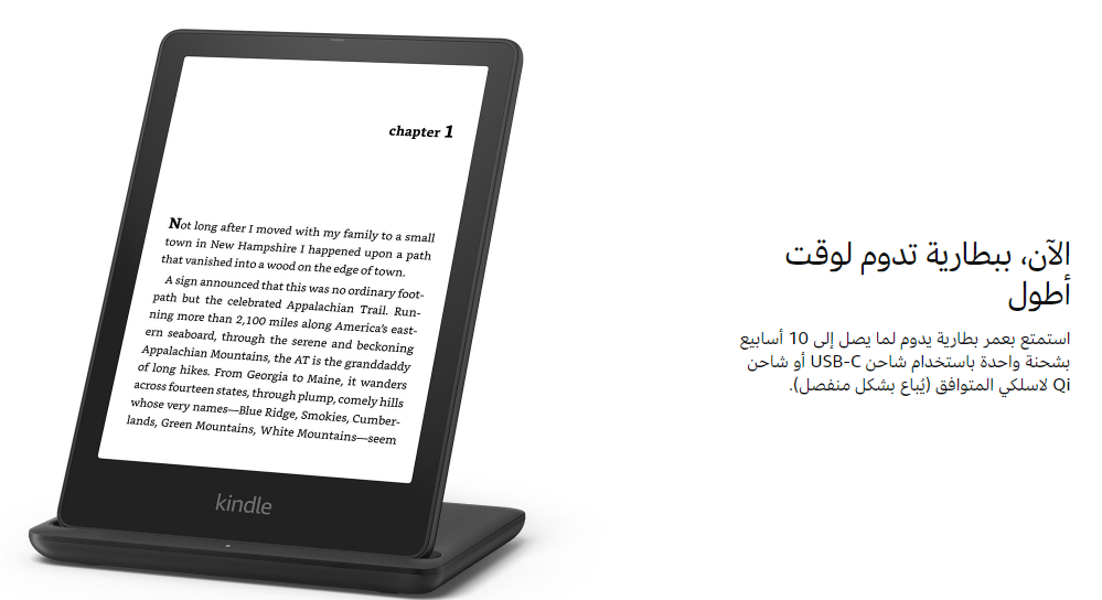 نسخة كيندل بيبر وايت سيجنتشر (32GB) - مع شاشة 6 انش، مع شحن لاسلكي واضاءة امامية قابلة للتعديل التلقائي