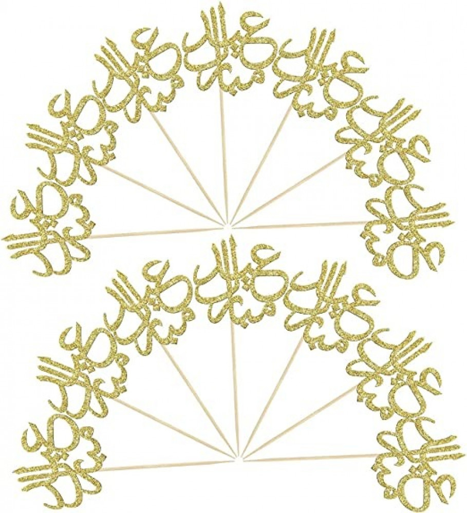 قصاصات ورقية ملونة. مجموعة تزيين الكب كيك بلون ذهبي لامع بتصميم اسلامي باللغة العربية عيد سعيد ورمضان كريم، لوازم حفلات من 24 قطعة