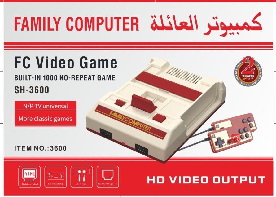 جهاز العاب فيديو من فاملي كمبيوتر للالعاب الكلاسيكية، توصل بالتلفزيون sh-3600