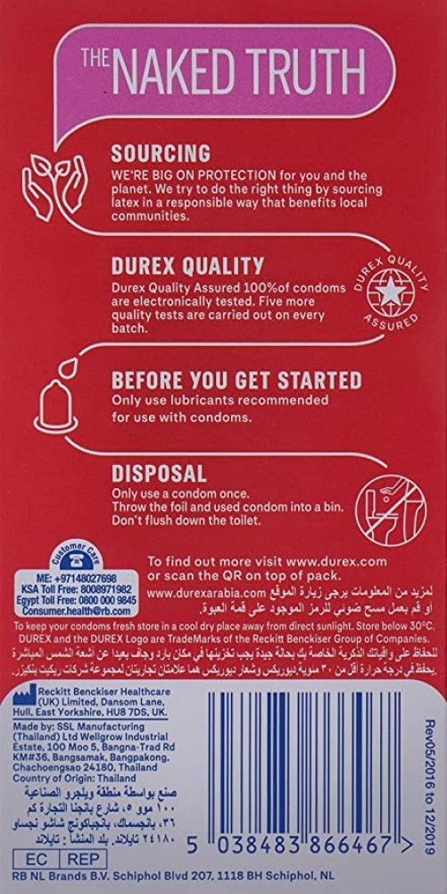 واقيات ذكرية رقيقة مزلقة للحماية الجنسية والراحة - عبوة 12 قطعة