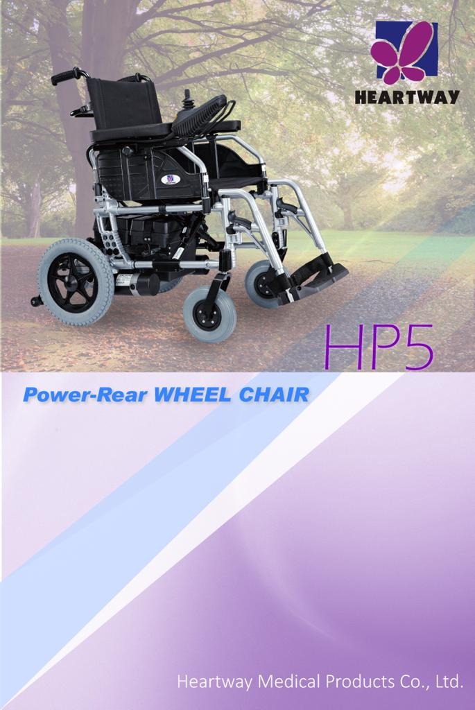 كرسي متحرك كهربائي باور هارت واي HP5 | يتحمل 150 كجم وبطارية 9 ساعات