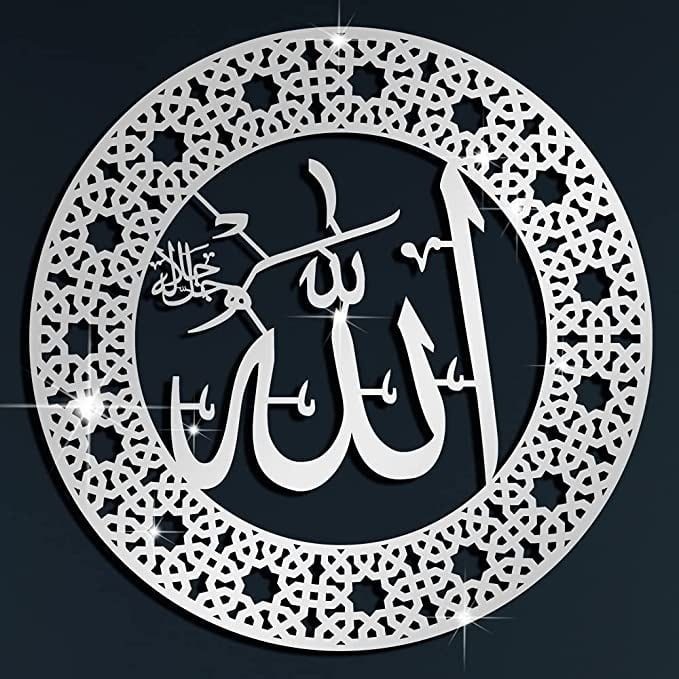 ملصقات حائط عربية اسلامية ثلاثية الابعاد لتزيين الحائط، ملصقات فنية جدارية إسلامية لغرفة المعيشة وغرفة النوم والديكورات الجدارية (ذهبي، جيه ام 736)