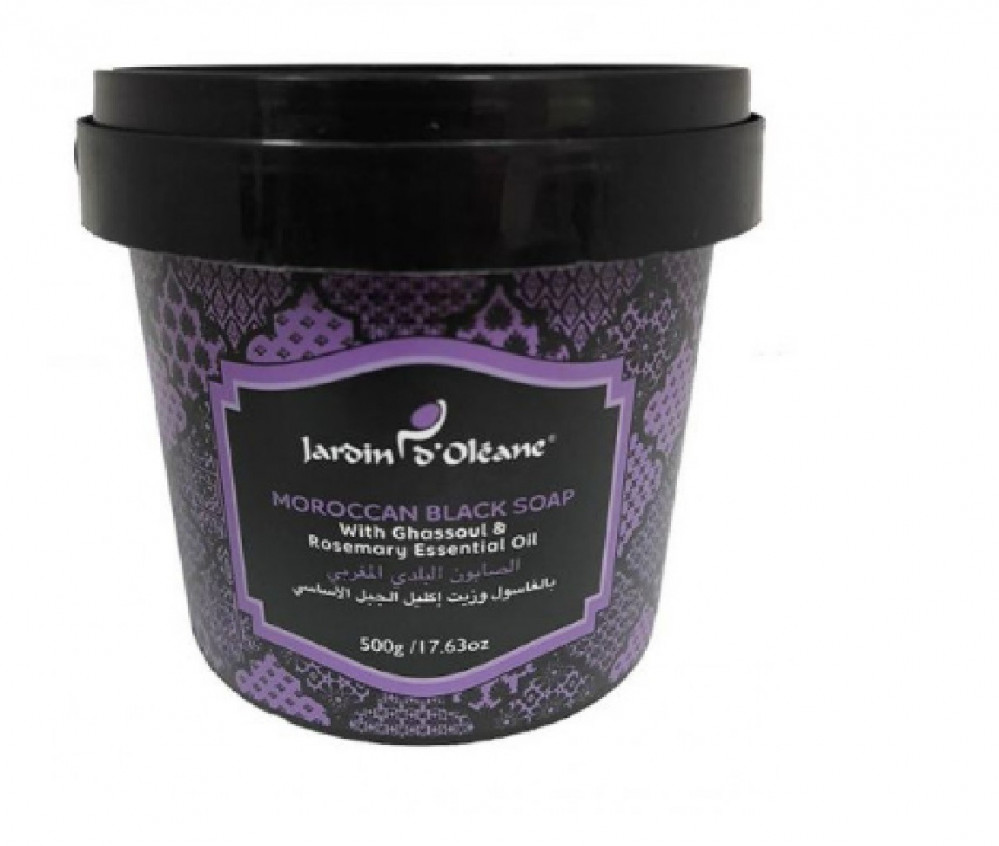 صابون بلدي مغربي من جاردن اورليان بغاسول وزيت إكليل الجبل 500 جم