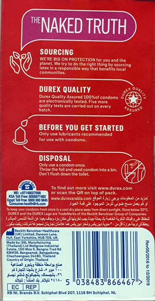 واقيات ذكرية رقيقة مزلقة للحماية الجنسية والراحة - عبوة 12 قطعة