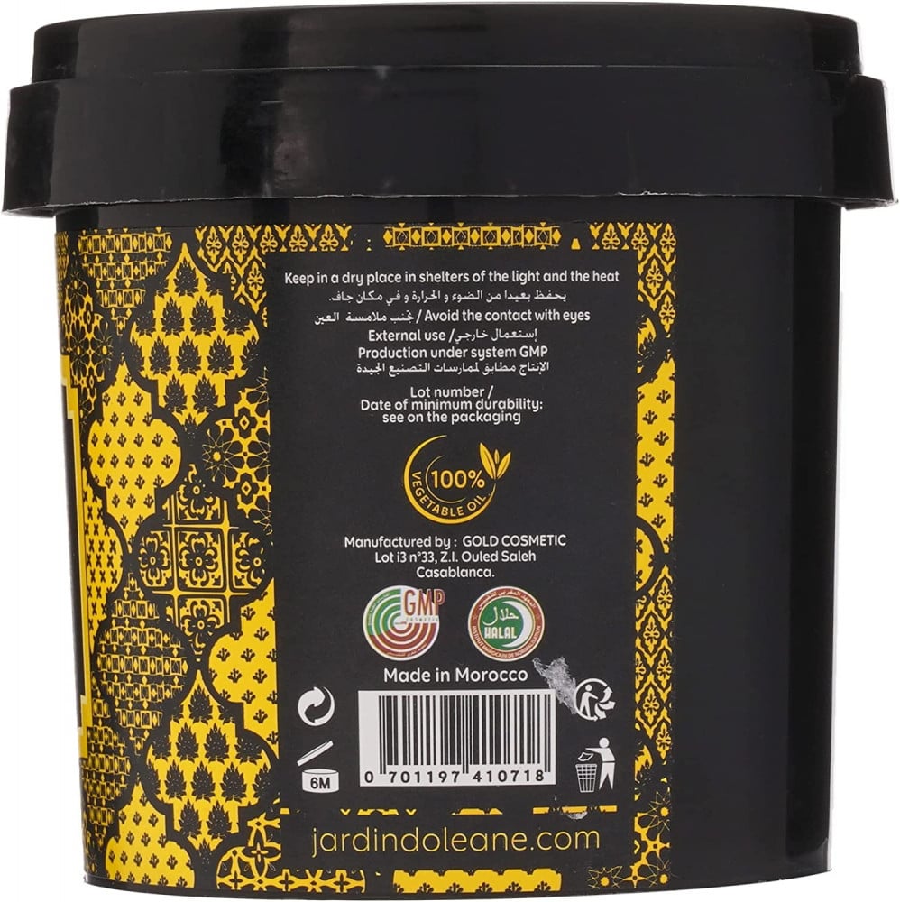 صابون مقشر أسود مغربي من جاردين دي أوليان بزيت الليمون 500 غرام