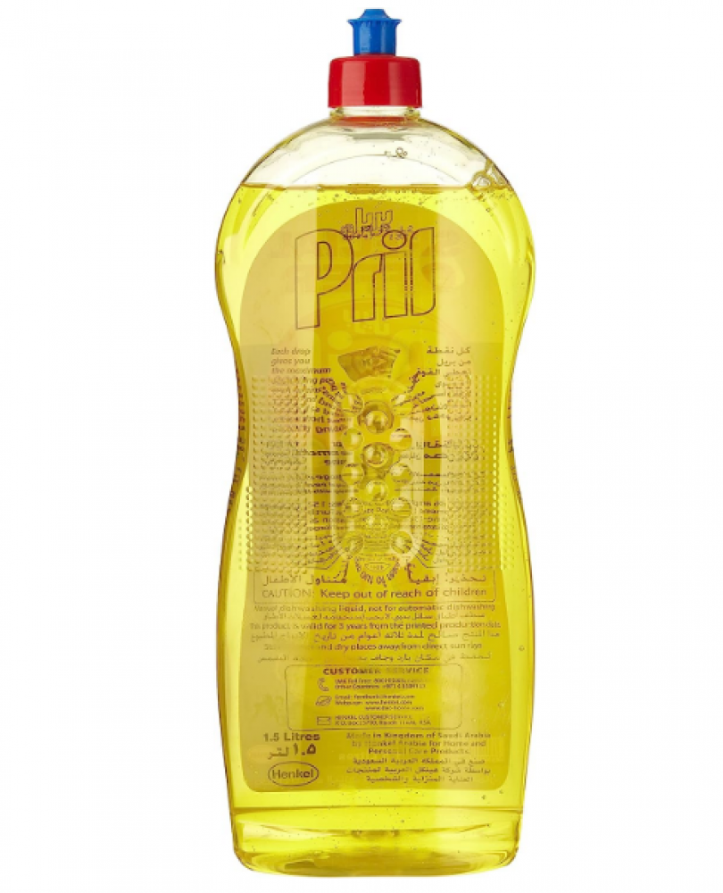 بريل سائل غسيل الصحون متعدد القوة برائحة الليمون 15 لتر