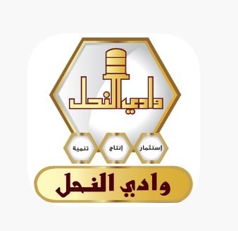 وادي النحل