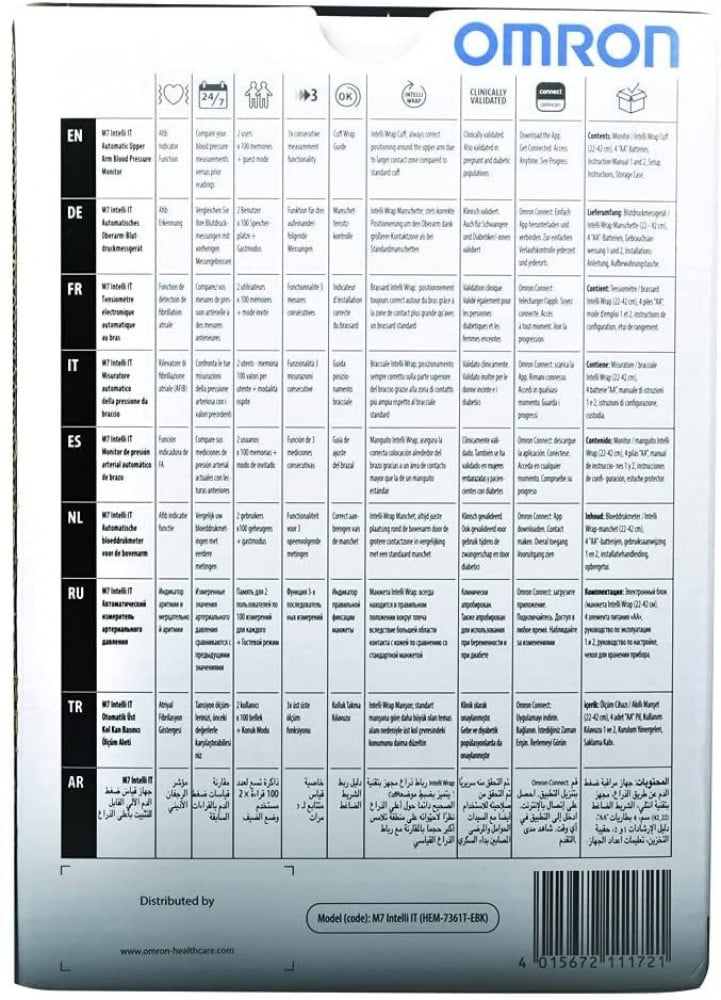 جهاز قياس ضغط الدم ام 7 انتيلي اي تي