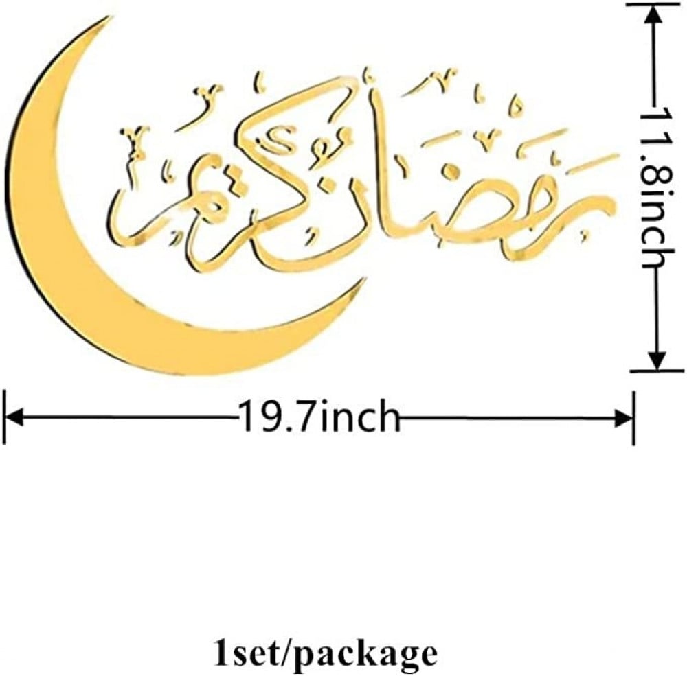 ملصق حائط للثقافة الاسلامية، ملصق جداري لرمضان وعيد مبارك، ملصق جداري اسلامي مع حروف عربية اسلامية للجدار والنافذة والباب وديكور المنزل (ذهبي)