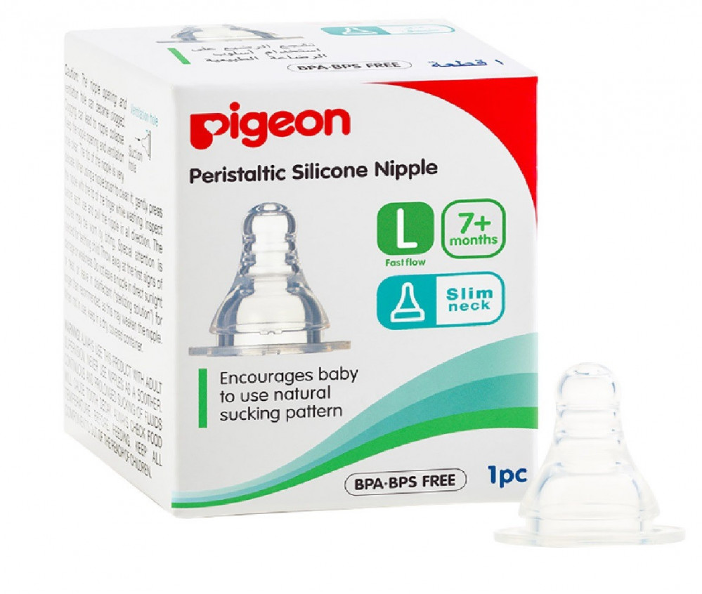 حلمة رضاعة تمعجية سيليكون بيجون مقاس 0-3 شهر عدد 3 قطع