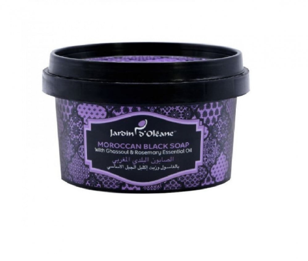 صابون بلدي مغربي من جاردن اورليان بغاسول وزيت إكليل الجبل 500 جم