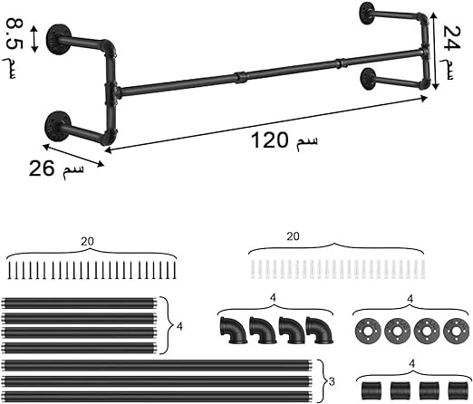 قضيب تعليق ملابس من الحديد يثبت على الحائط من انابيب صناعية، رف ملابس قابل للفصل وموفر للمساحة لتخزين الملابس وغرفة الغسيل، مجموعة واحدة 120 سم