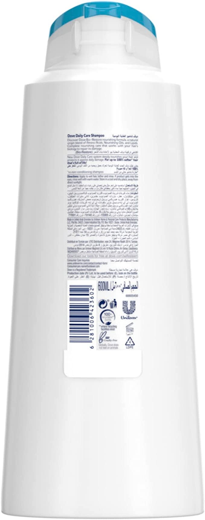 شامبو عناية يومية 2 في 1 من Dove دوف مرطب ومغذي 600 مل