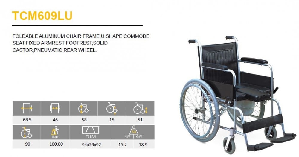 كرسي طبي متحرك TCM609LU ألومنيوم قابل للطي مقاس 46 سم عجلات خلفية هوائية